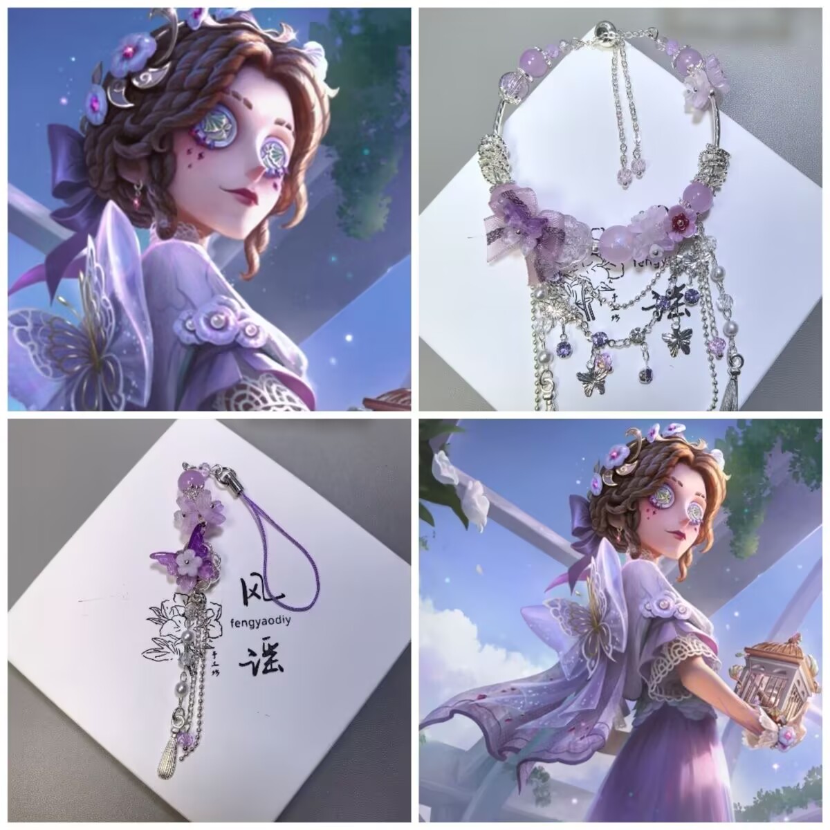 Fifth Personality 'Reporter Al - огляд і ціна Phone Accessories Chain