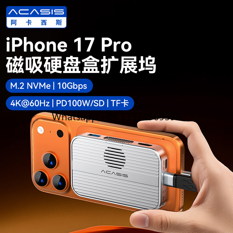 ACASIS Magnetic Solid State Dr - огляд і ціна Phone Accessories Box Set