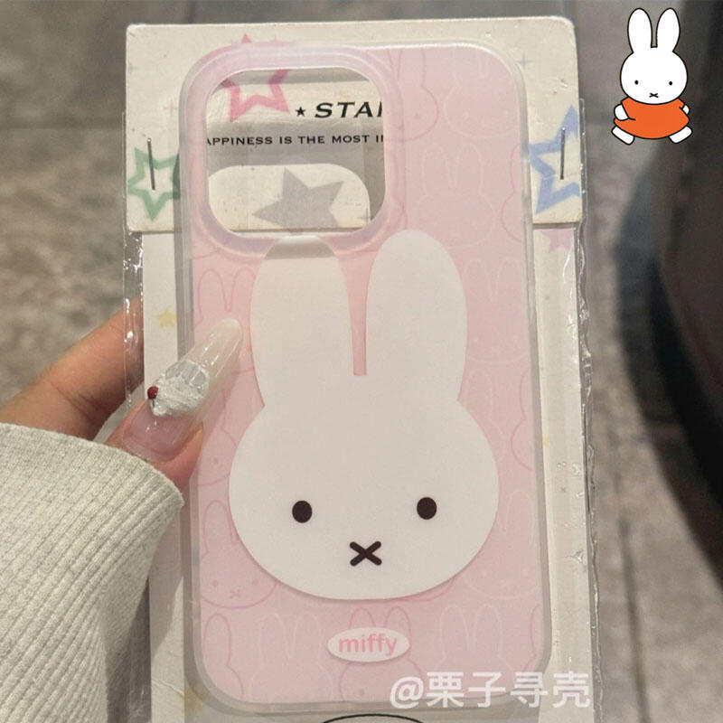 Miffy Anti Fall and Shockproof - огляд і ціна Phone Accessories Box Set