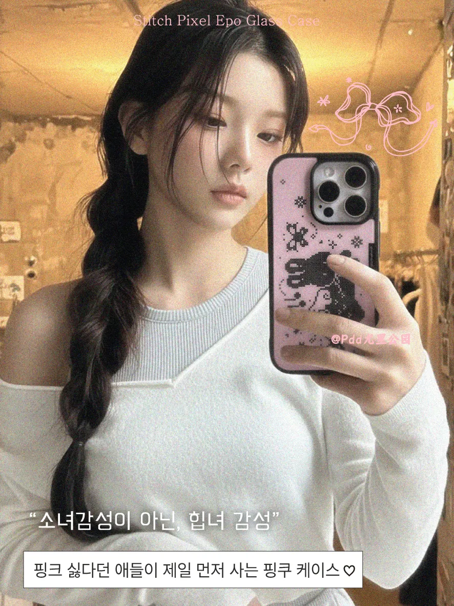 Korean Ins Sweet Girl Rabbit W - огляд і ціна Phone Accessories For Girls